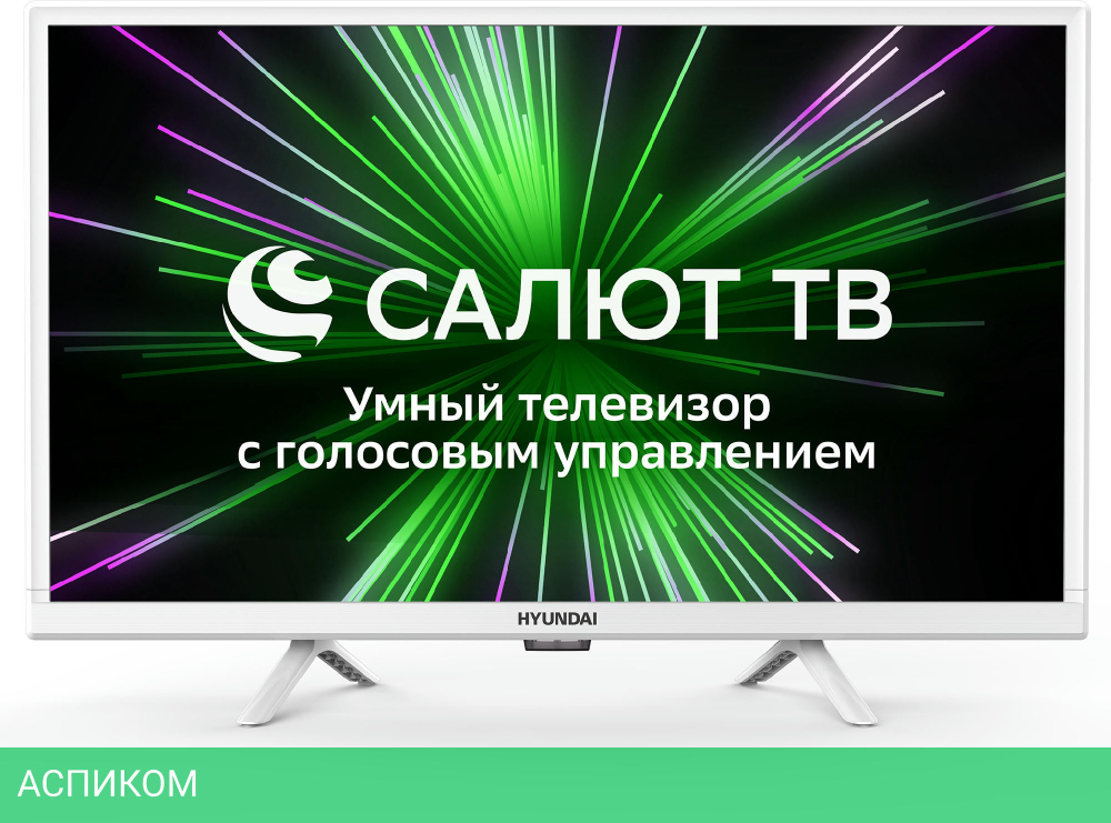 Телевизор LED Hyundai 24" H-LED24BS5102
