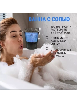 Соль Prof-Royal Tobacco Vanille, парфюмированная, с маслами, 500г