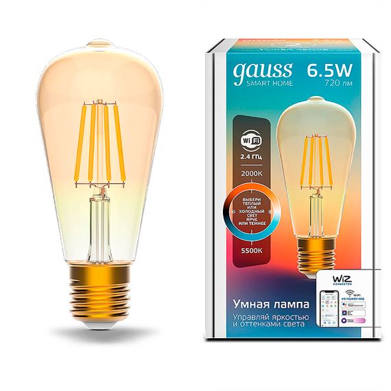 Лампа светодиодная диммируемая филаментная Gauss Smart Home Filament E27 6,5W 2000-5500K золотистая 1310112