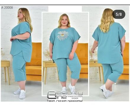 Костюм 2603354 Fabrika