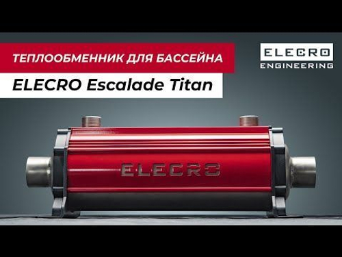 Теплообменник Elecro Escalade 75 кВт Titan
