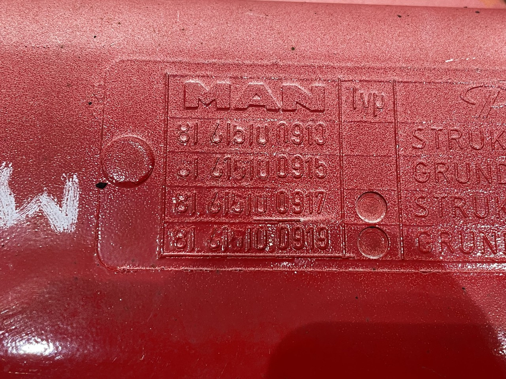 Корпус подножек левый