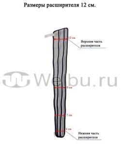 Аппарат для лимфодренажа и массажа WelbuTech Seven Liner Zam-200S, стандартный комплект, размер L