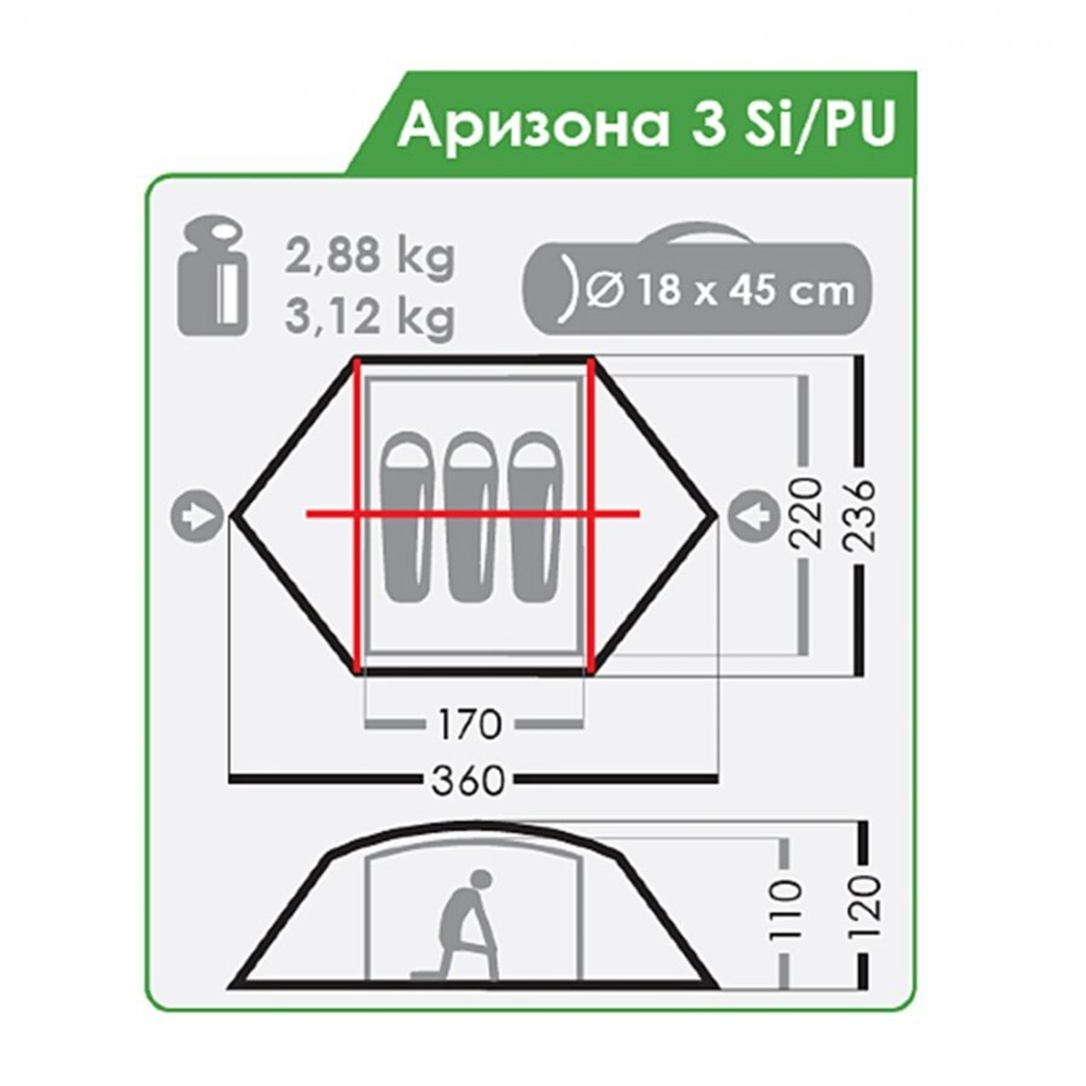 ЛЕГКАЯ ПАЛАТКА NORMAL АРИЗОНА 3 SI/PU