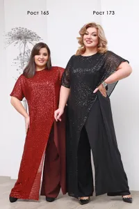 Костюм 5623 Fabrika