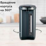 Термопот на 5,5 литров 2 режима подачи воды BQ (БИ-КЬЮ) TP531, 900 Вт, 2 температурных режима, металл, 86194048