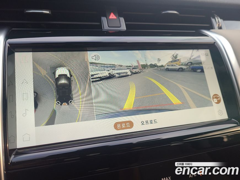 Land Rover Discovery Sports 2 Generation P250 S (10.2021)