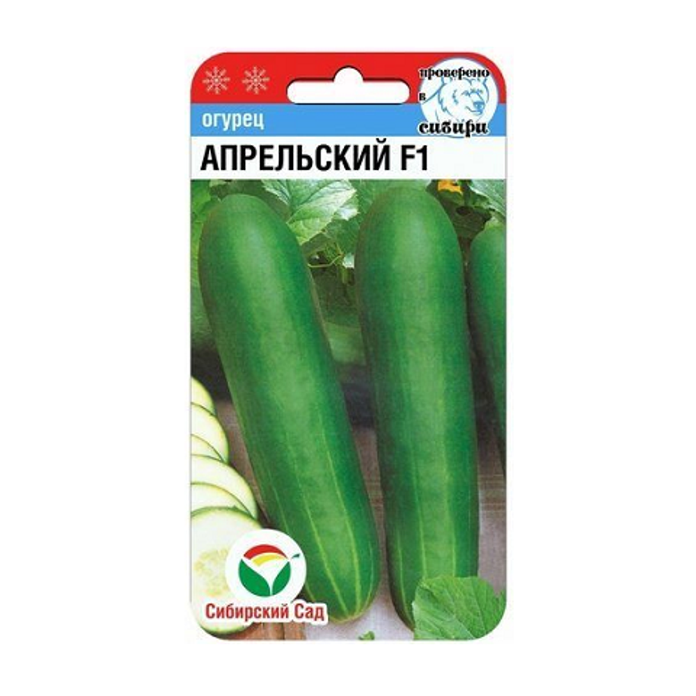 Апрельский F1 7шт огурец (Сиб сад)