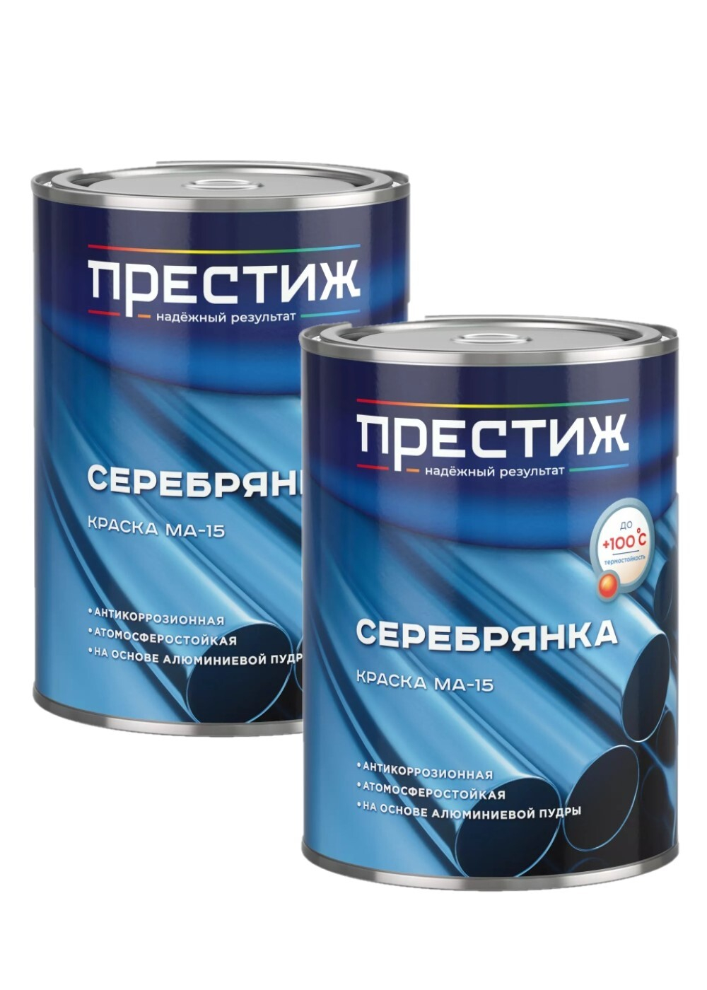 Набор Масляная глянцевая краска МА-15, серебрянка, 0,8 кг 2 шт