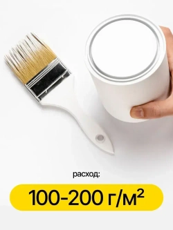 Эмаль акриловая белая п/гл термостойкая для радиаторов отопления 0,4кг РАДУГАМАЛЕР