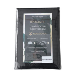 Простынь Страйп Сатин Однотонный 100% хлопок «Шоколадный блеск»