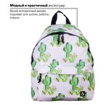 Рюкзак BRAUBERG универсальный, сити-формат, белый, "Мексика", 20 литров, 41х32х14 см, 226416