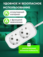 Сетевой фильтр бытовой, удлинитель электрический EXEL, 2 розетки с заземлением, 1 метр, 16А