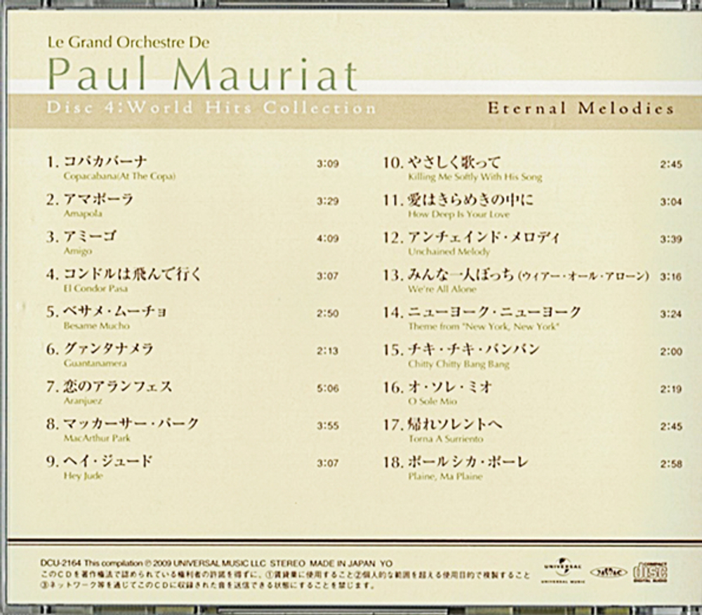 Le Grand Orchestre De Paul Mauriat / Eternal Melodies (5CD)