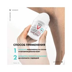 Vichy Homme Deodorant 48HR Anti-Perspirant Deodorant Anti-Stains Шариковый дезодорант-антиперспирант 48 часов против пятен, 50 мл