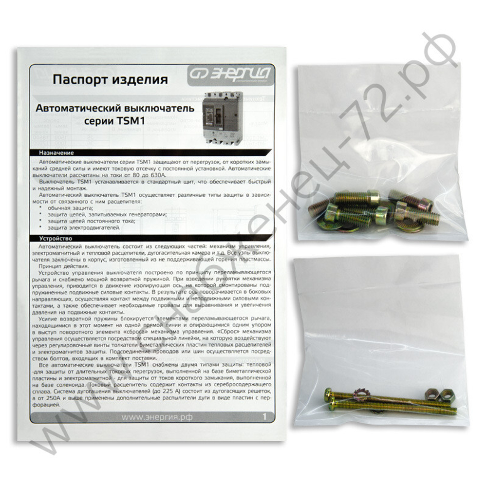 Автоматические выключатели Энергия TSM1