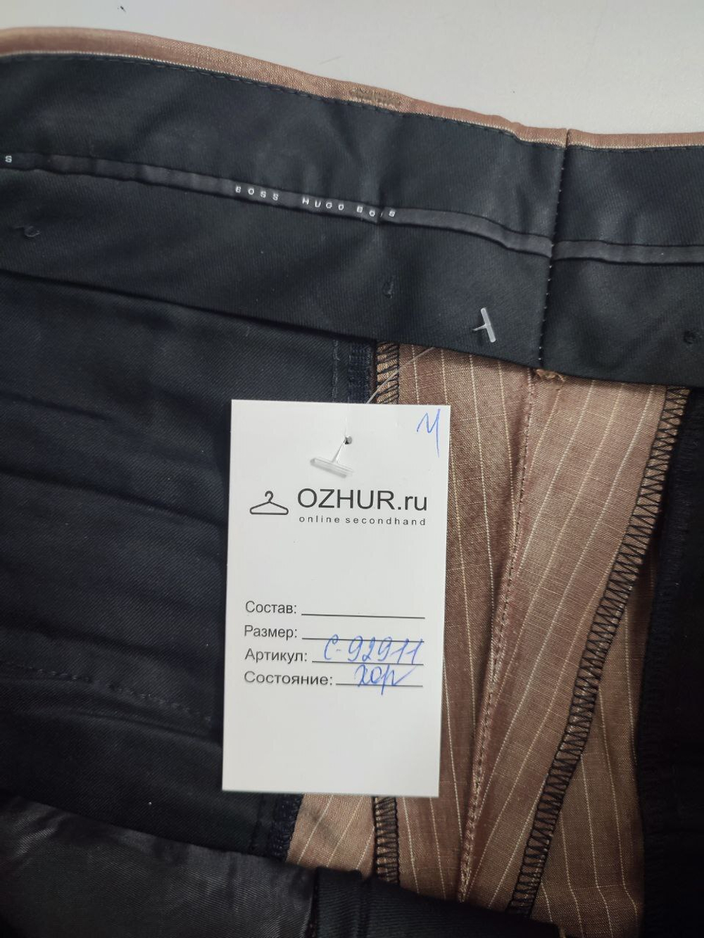 Брюки Hugo Boss шерстяные 52 размер