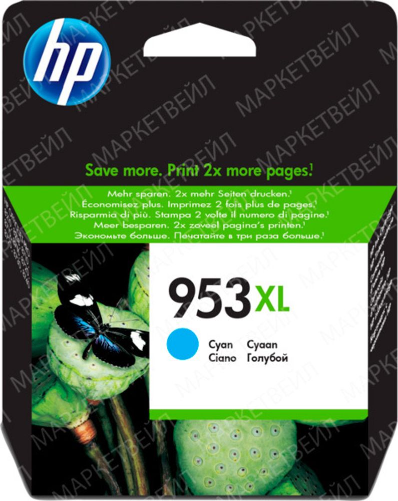 Картридж HP 953XL струйный голубой увеличенной емкости (1450 стр)