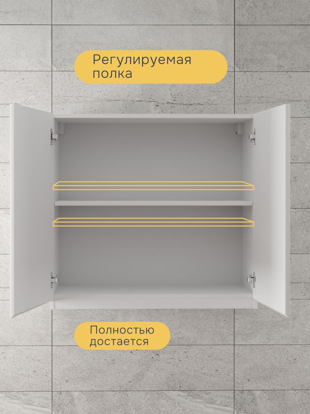 Навесной кухонный шкаф для посуды 80х32х75 см Севилья 2 двери, кухонный модуль с полкой, белый