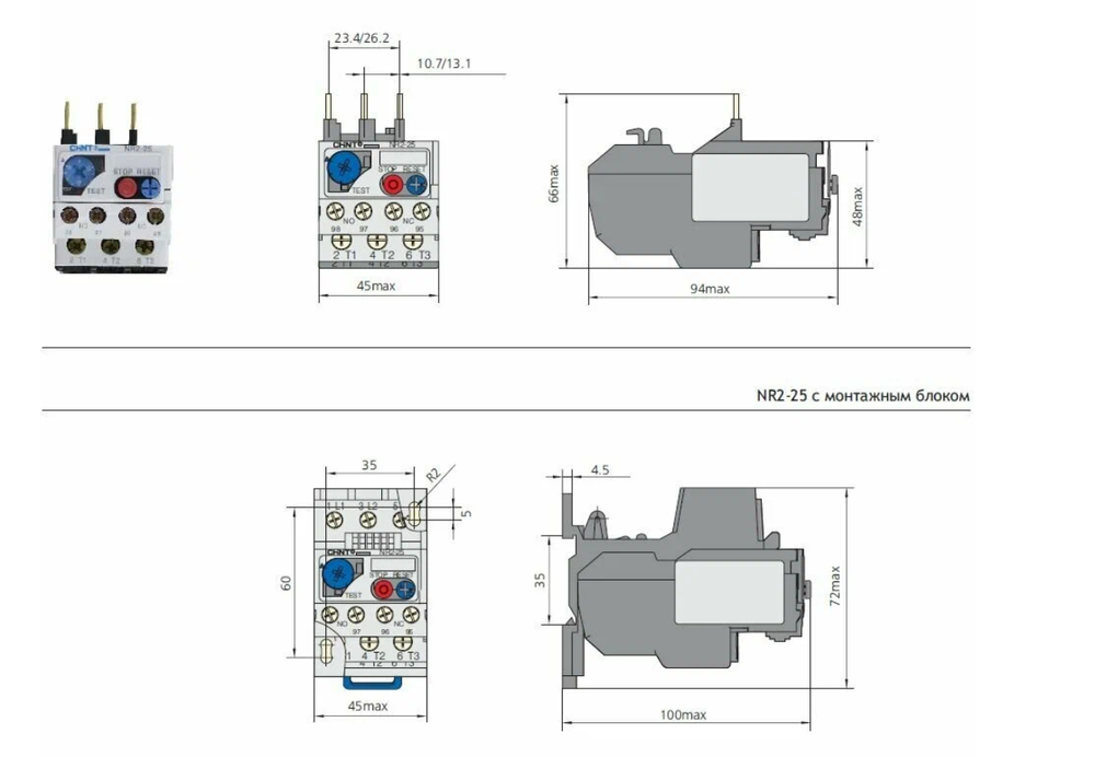 Реле перегрузки тепловое CHINT NR2-25 7-10А (R) 10 А 690 В 268096