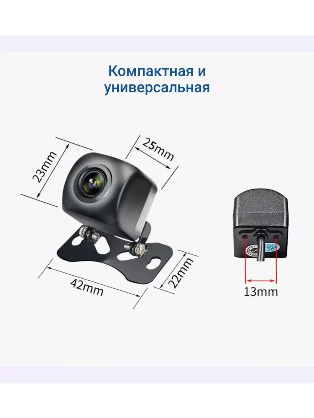 Камера заднего вида для автомобиля X3 CTC-599a