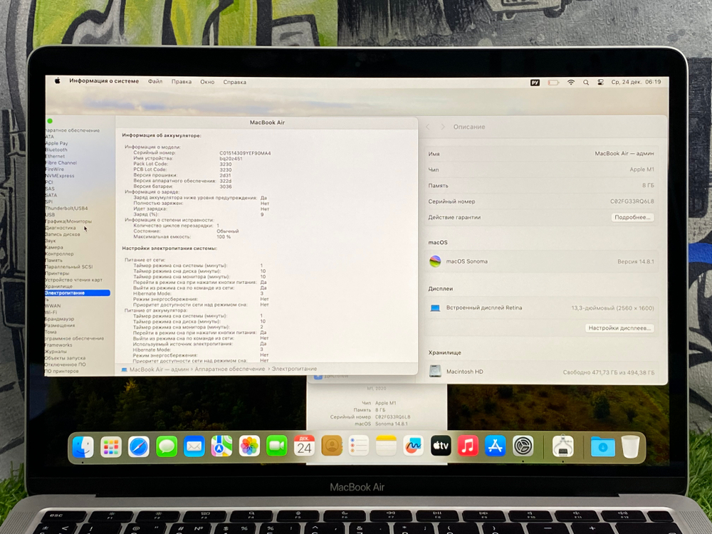 MacBook Air 13 M1 8/512GB MGNA3RU/A