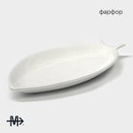 Блюдо "Рыбка" 29,5x14,5x2,5 см