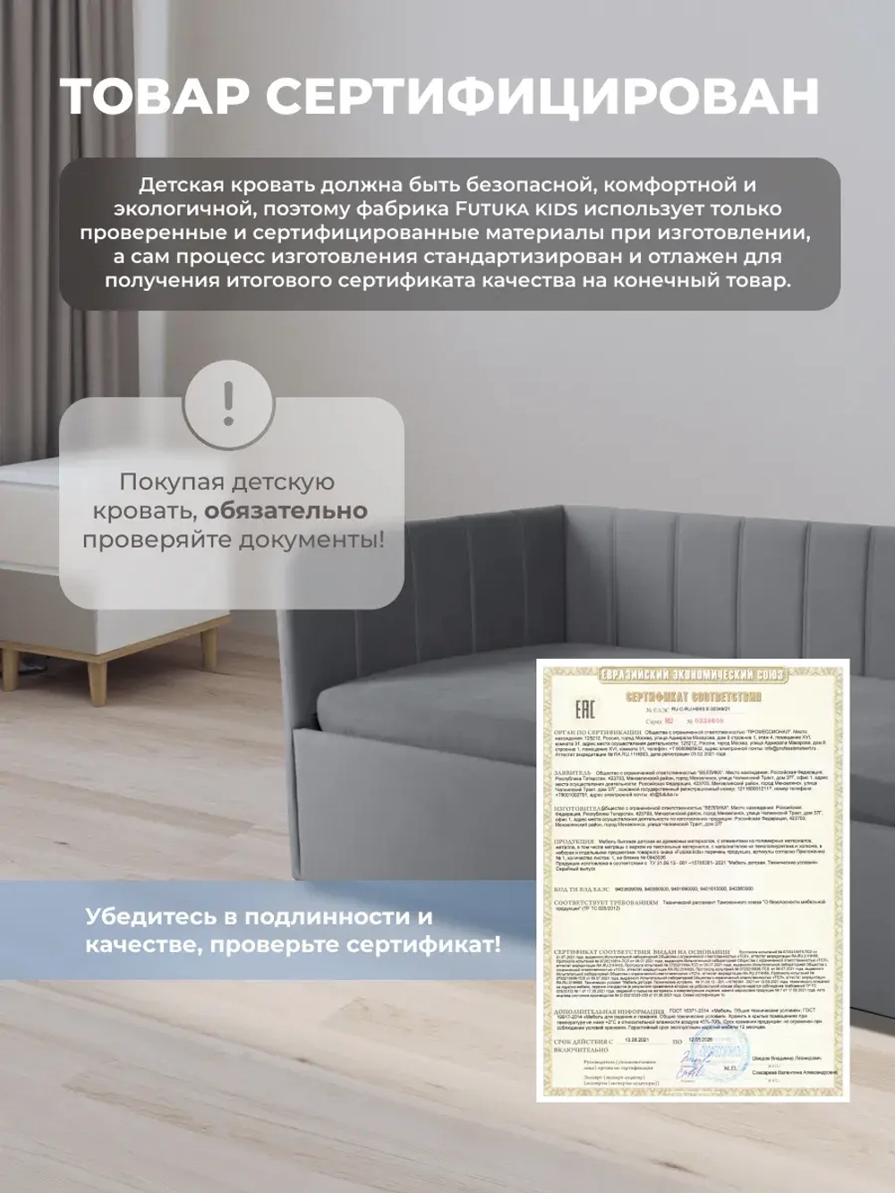 Диван - кровать с подъёмным механизмом 180х90 см Crecker UP ткань Микровелюр