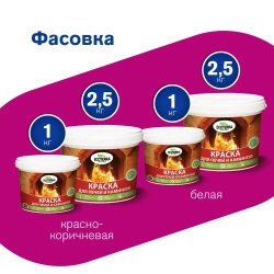 Краска для печей ECOTERRA белая, 1кг