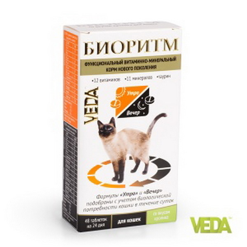 Витамины БИОРИТМ д/кошек с кроликом витаминно-минеральный корм 48таб.