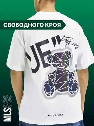 Футболка оверсайз с принтом молодежная