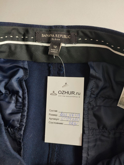 Брюки Banana Republic классические 46-48 размер