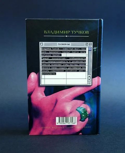Смерть приходит по интернету
