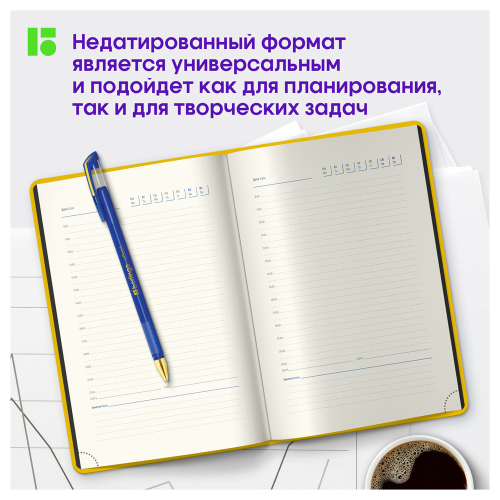 Ежедневник недатированный, А5, 136л., кожзам, Berlingo "Fuze", цветной срез, желтый