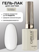 Capellis Белый гель лак для ногтей 15мл