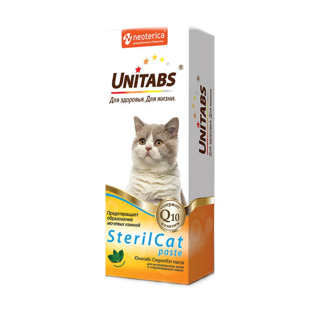 Unitabs 120мл паста SterilCat Витаминно-минеральный комплекс для стерилизованных кошек