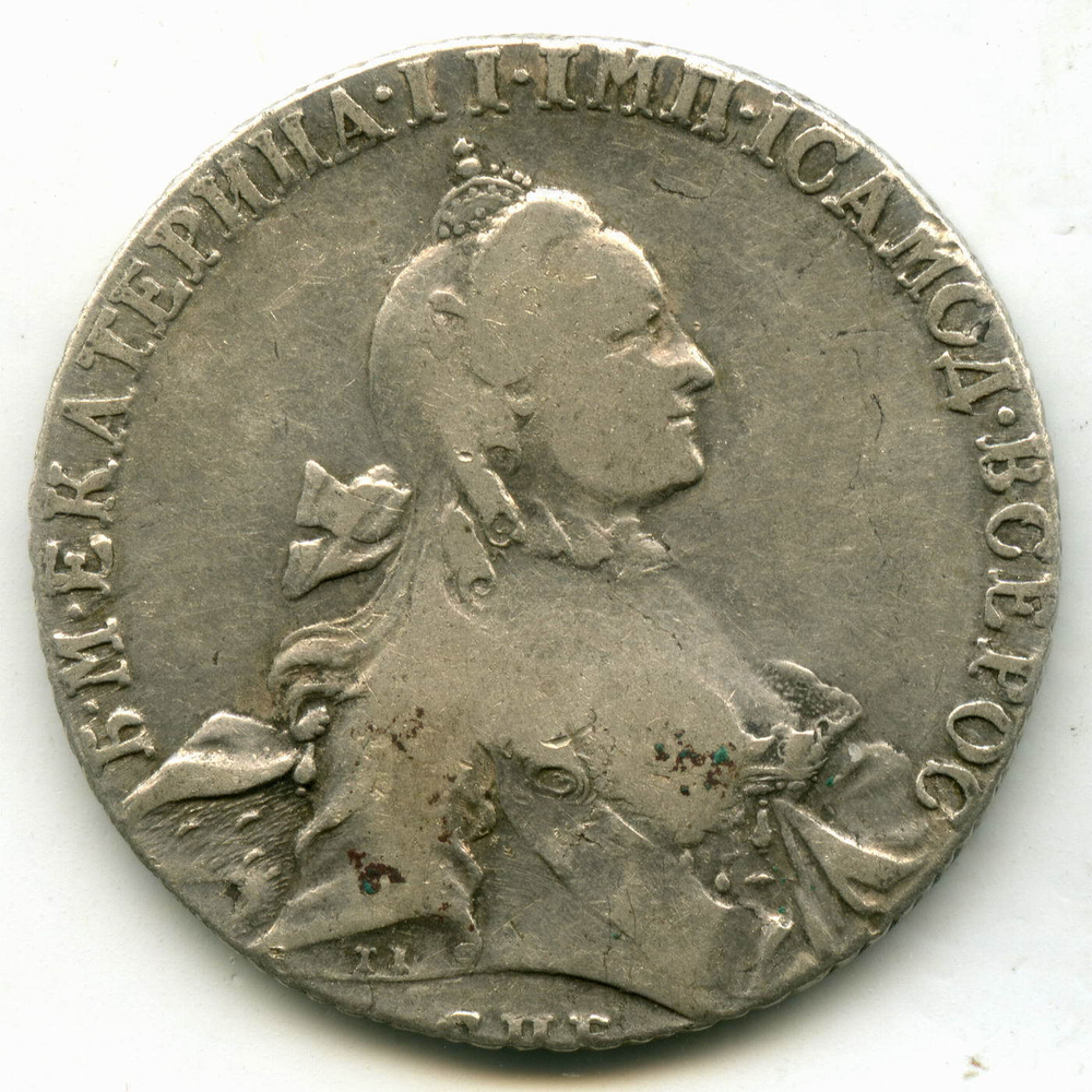1 рубль 1763 СПБ-НК (F+)