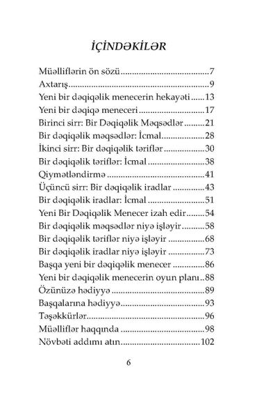 Yeni bir dəqiqəlik menecer