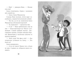 Ух ты! Я вижу оборотня!