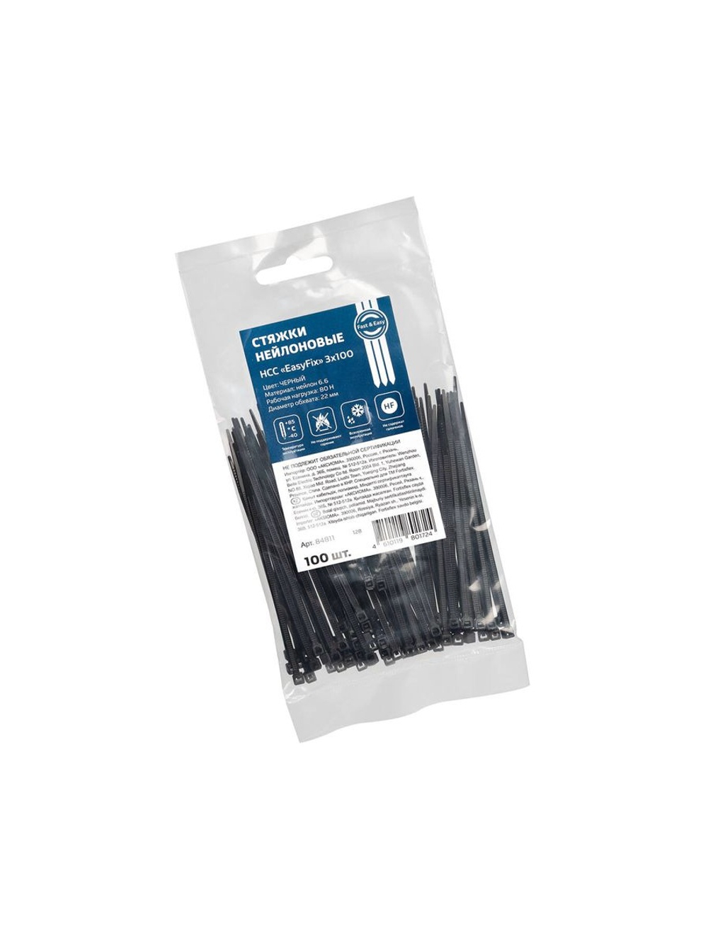 Хомут нейлоновый НСС "EasyFix" 3х100 черн. (уп.100шт) Fortisflex 84811