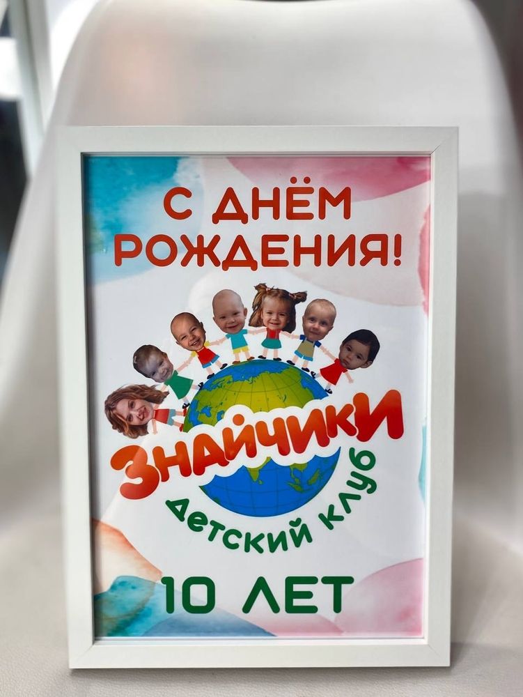 Открытка/рамка для учителя №511