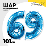 Шар фольгированный Цифра 6 101 см (Синий)
