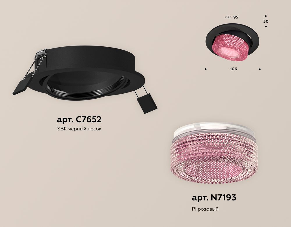 Ambrella Комплект встраиваемого поворотного светильника MR16 Встраиваемые XC7652062