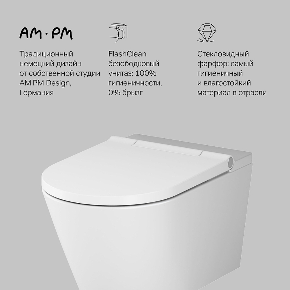 Унитаз биде AM.PM Inspire CleanCare CCC501700SC подвесной с сиденьем Микролифт