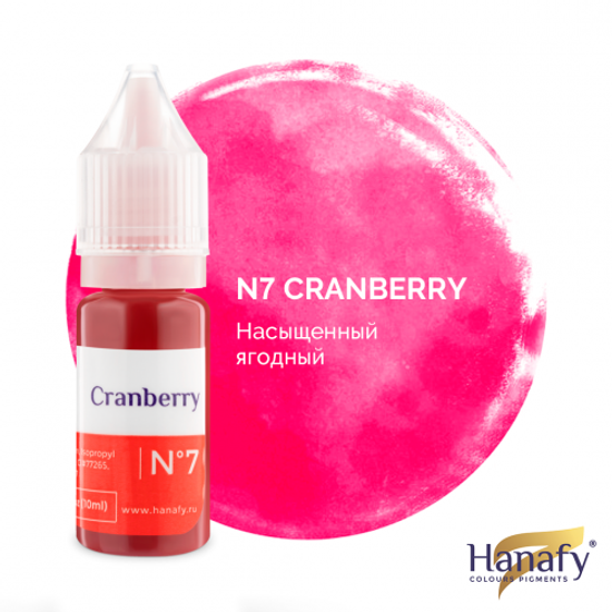 Пигмент для губ Hanafy № 7 - Cranberry