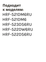 Ящик для холодильника Haier 0060839903