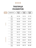 Черный спортивный костюм для девочки