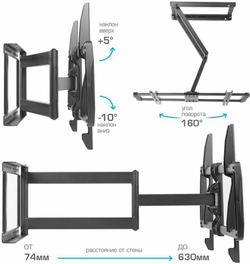 Кронштейн для телевизора Kromax GALACTIC-61 черный 32"-90" макс.45кг настенный поворот и наклон (90217)