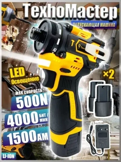ТехноМастер TooLs Электрический ударный шуруповерт с бесщеточной головкой, может быть оснащен патроном, литиевая батарея x2, 18 В