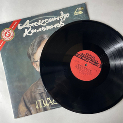 Винтажная виниловая пластинка LP Александр Кальянов Таганка (СССР 1991)